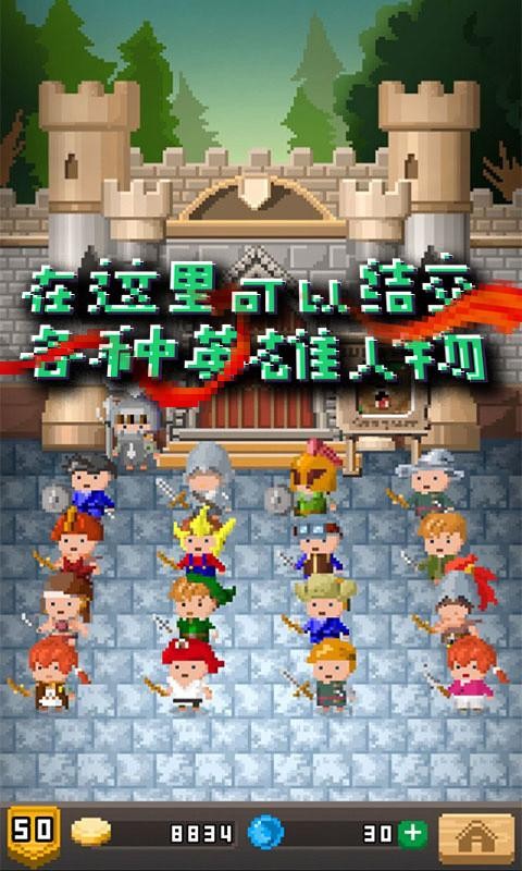 锻冶屋英雄谭经典版截图2