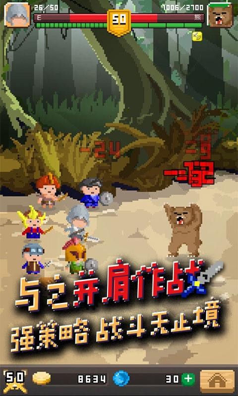 锻冶屋英雄谭经典版截图4