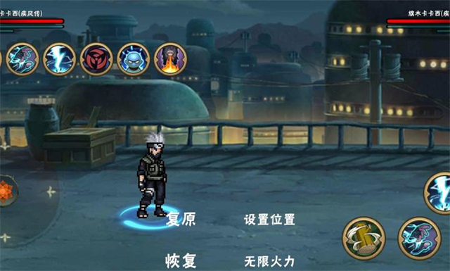 忍界对决截图5