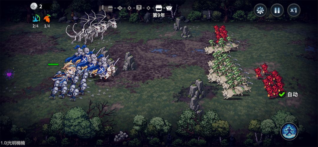 魔法佣兵团手游截图1