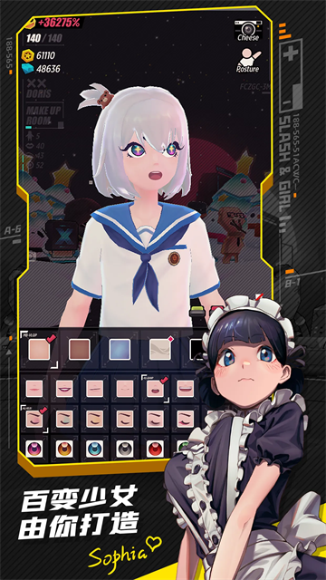 战斗少女跑酷免广告版截图2