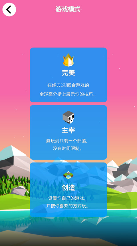 低模之战中文版截图4