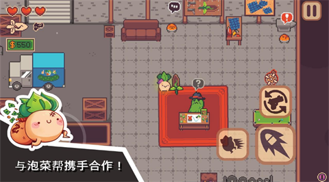 大头菜小子银行历险记截图1