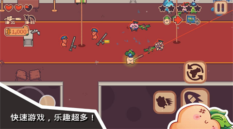 大头菜小子银行历险记截图4