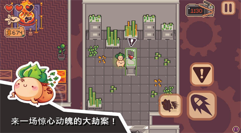大头菜小子银行历险记截图5