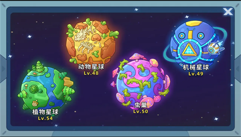 盖娅大冒险截图5