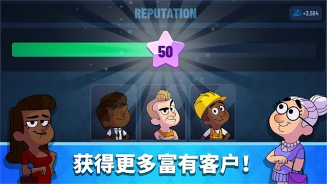 银行大亨手游截图2