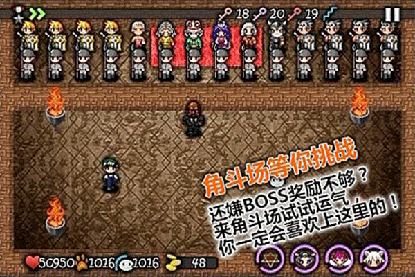 魔塔史莱姆的逆袭截图3