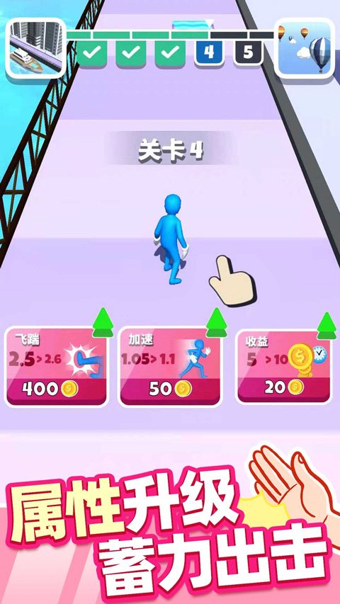 街头耳光侠汉化版截图4