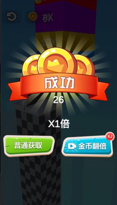 就差一刀中文版截图4
