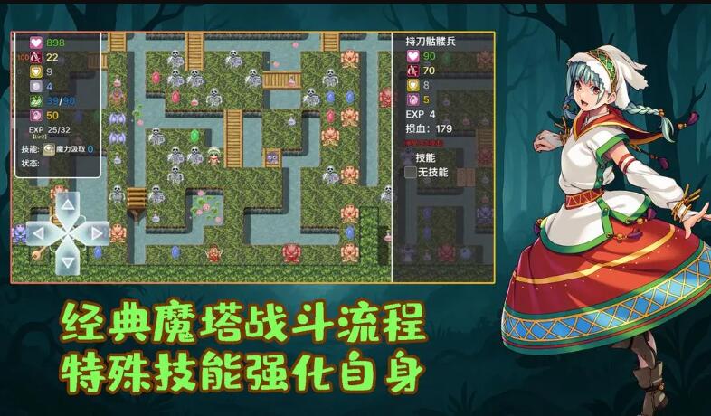 执杖少女惩戒术截图2