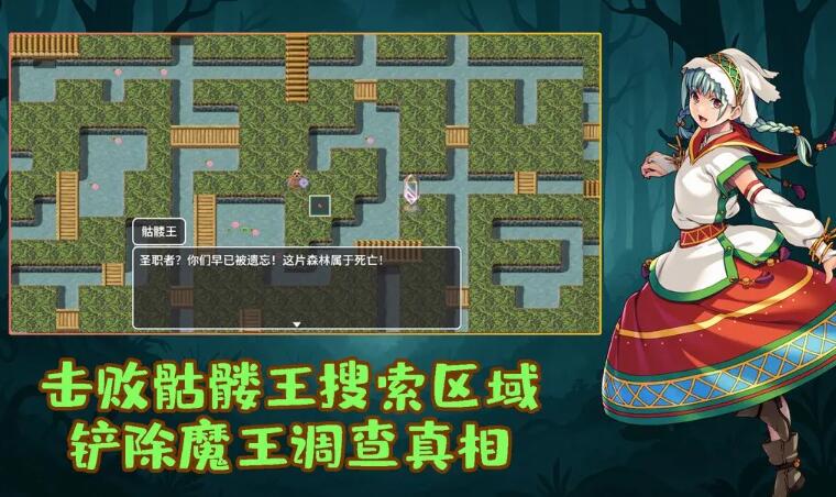 执杖少女惩戒术截图3