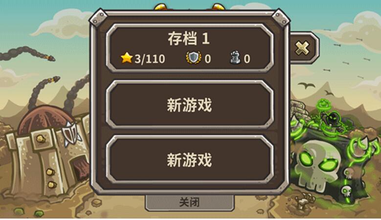 皇城突袭前线无敌版截图1