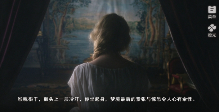 寂静之声截图3