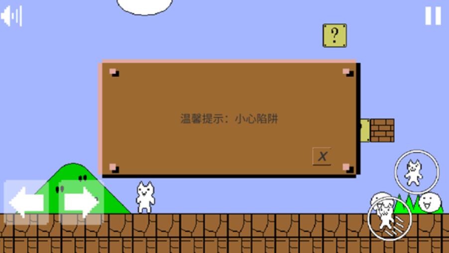 你有猫病吧截图3