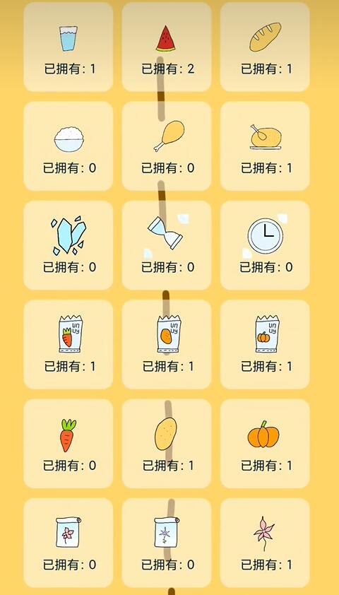 养只颜文字截图4