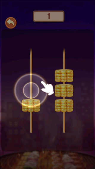 串个串串截图3