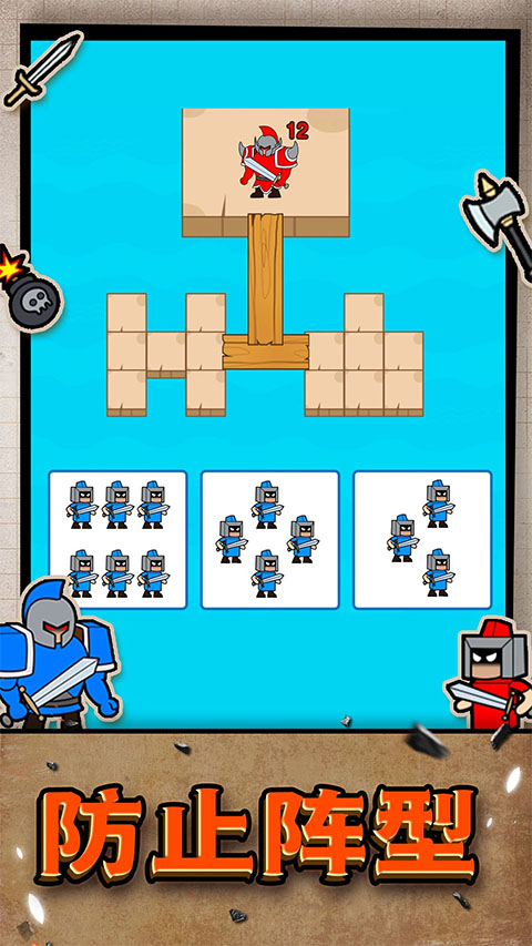 疯狂小兵截图2