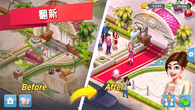 明星厨师2截图1