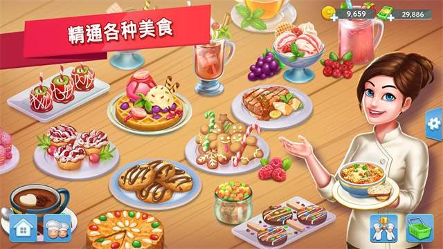 明星厨师2截图4