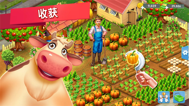 明星厨师2截图5