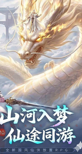 无限契令截图4