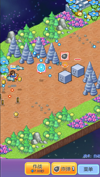 探险异星飞行队中文版截图1