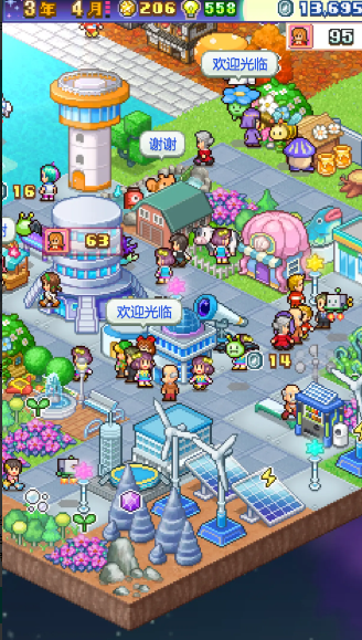 探险异星飞行队中文版截图2