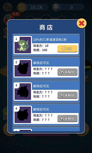 恐龙传说截图5