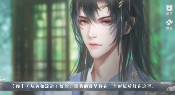 美人险中求截图2