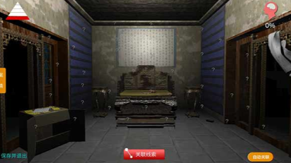 孙美琪疑案夏小梅截图2