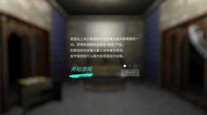 孙美琪疑案夏小梅截图3