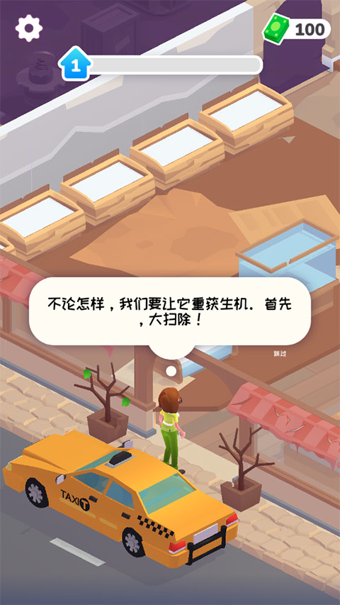迷你超市截图2