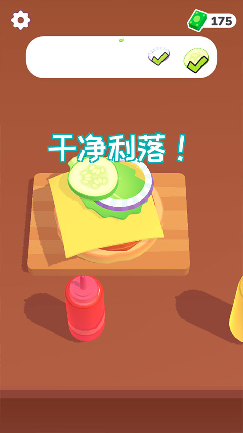 迷你超市截图5
