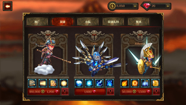 史诗英雄战争暗影之王截图2