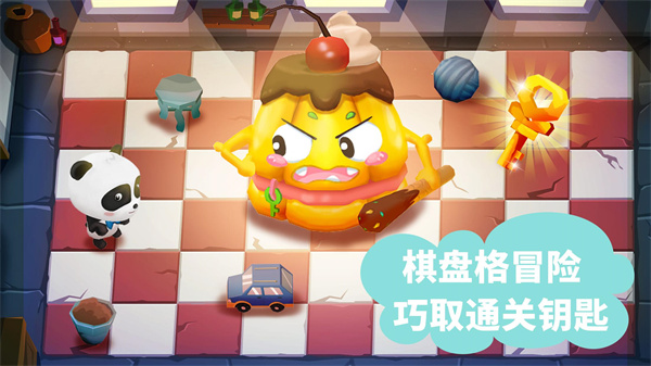 宝宝迷宫大作战截图1