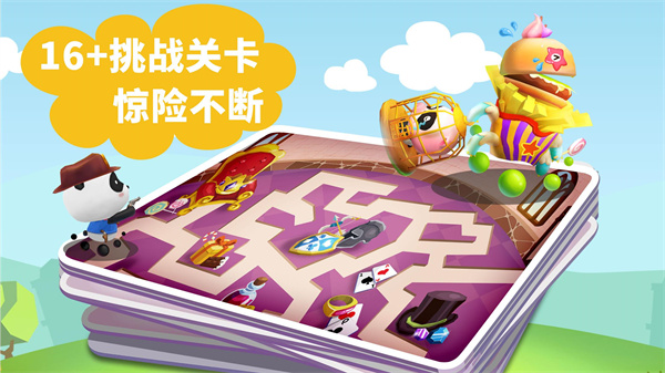 宝宝迷宫大作战截图3