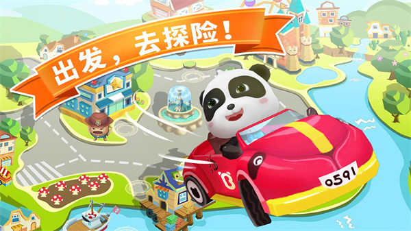 宝宝迷宫大作战截图5