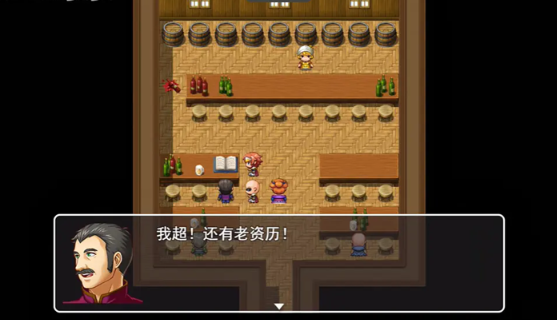 史史冒险截图1