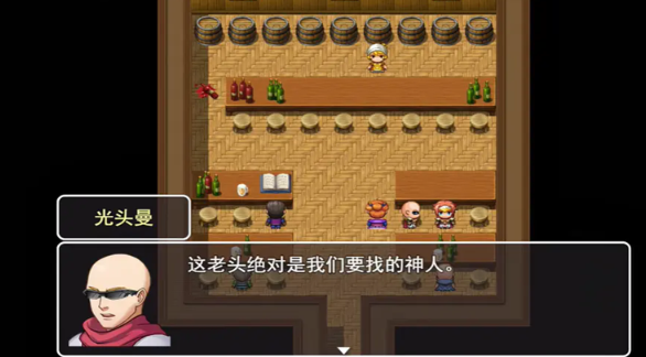 史史冒险截图2