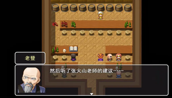 史史冒险截图3