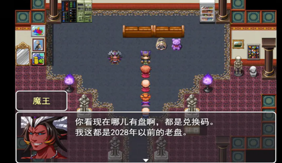 史史冒险截图4
