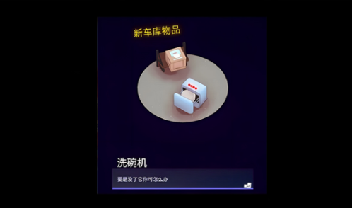 速速上菜截图3