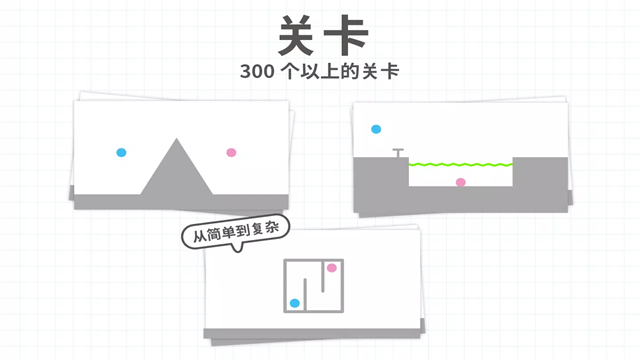 脑点子截图4