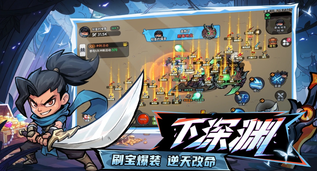魔法奇录内置菜单版截图1