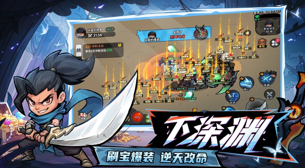 魔法奇录内置菜单版截图3