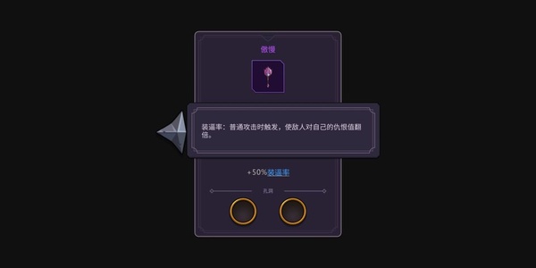 从零开始的勇者生活截图2