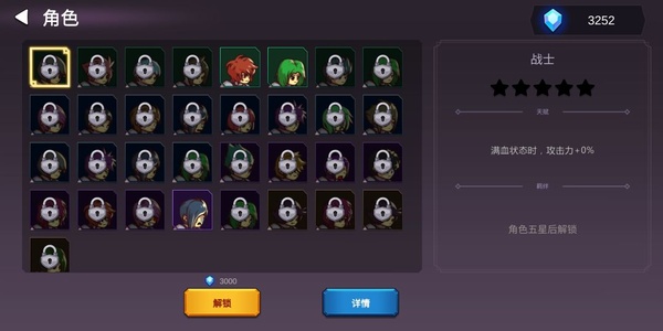 从零开始的勇者生活截图4
