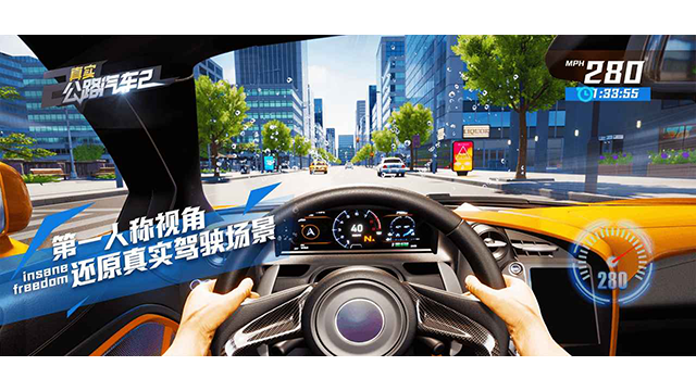 真实公路汽车2无限金币钻石版截图3