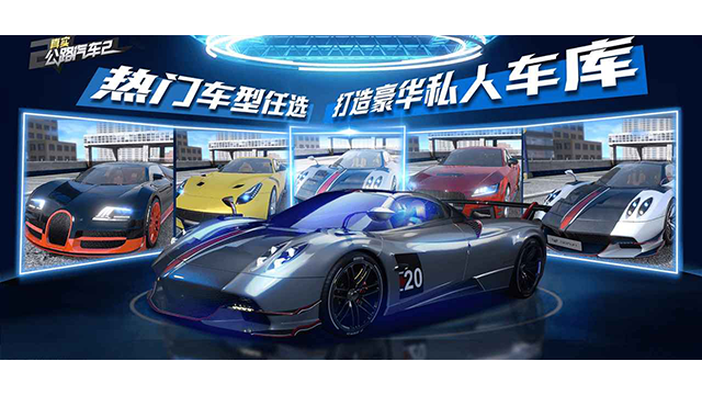 真实公路汽车2无限金币钻石版截图4